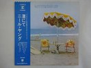 Neil Young On The Beach Reprise Records P-8421R Japan  VINYL LP OBI