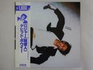 David Bowie Lodger RCA RPL-2107 Japan  VINYL LP OBI