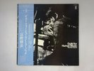 Masahiko Togashi Guild For Human Music Denon Jazz YX-7504-ND Japan  VINYL LP OBI