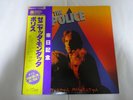The Police Zenyatta Mondatta A M Records AMP-28011 Japan  VINYL LP OBI