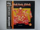 Black Sabbath Sabbath Bloody Sabbath NEMS SP18-5014 Japan  VINYL LP OBI