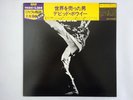 David Bowie The Man Who Sold The World RCA PG-110 Japan  VINYL LP OBI