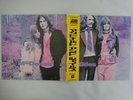 McDonald And Giles  Atlantic P-8034A Japan  VINYL LP OBI