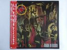 Slayer Reign In Blood Geffen Records P-13433 Japan  VINYL LP OBI
