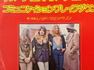 LED ZEPPELIN 