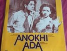 Naushad - Anokhi Ada - Bollywood Film Music - EMI Vinyl LP - ECLP 5516