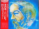 Tomita,Debussy Clair De Lune RCA Red Seal SRA-2947 LP Japan OBI INSERT