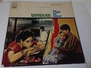 Uphaar Piya Ka Ghar Vinyl LP Record  Laxmikant Pyarelal Bollywood Soundtrack OST