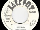70s Roots Dub Reggae LINVAL THOMPSON sukumaka UK 7