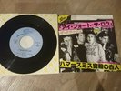 THE CLASH - I FOUGHT THE LAW - JAPAN 7