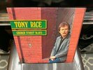 Tony Rice Church Street Blues LP Sugar Hill 1983 VG+ [Alison Krauss Jerry Garcia