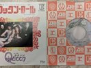 Queen Keep Yourself Alive Japan 7