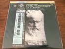 SUPER ANALOGUE DISC KIJC-9005 / JAPAN AUDIOPHILE TCHAIKOVSKY MARTINON LP SEALED?