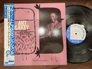 ART BLAKEY A NIGHT AT BIRDLAND VOL.1 BLUE NOTE BLP 1521 OBI MONO JAPAN LP
