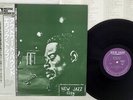 ERIC DOLPHY QUINTET OUTWARD BOUND NEW JAZZ VIJ-247 Japan OBI VINYL LP