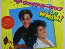 WHAM  