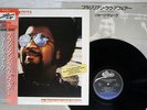 GEORGE DUKE A BRAZILIAN LOVE AFFAIR EPIC 25 3P-217 Japan OBI VINYL LP