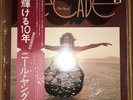 Neil Young ?– Decade ?? w/obi Sealed 3LP