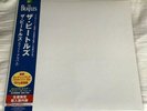 The Beatles White Album Japan Vinyl. Sealed  2012 Reissue.