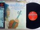 KYUNG-WHA CHUNG BRUCH VIOLIN CONCERTO 1 LONDON KIJC 9133 Japan OBI AUDIOPHILE LP