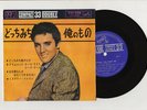 Elvis Presley 1963 Japan 33rpm EP ANYWAY YOU WANT ME Japanese
