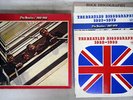 BEATLES FOREVER BOX MUSIC IS FROM ME TO EAP-9032B 33, AP8675, AP8442 Japan 4LP