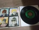 GENERATION X - READY STEADY GO - GERMAN 7