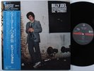 BILLY JOEL 52nd Street CBS/SONY LP NM japan audiophile w/ inserts & obi *