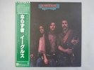 Eagles Desperado Asylum P-6557Y Japan  VINYL LP OBI