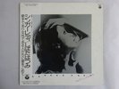 Hatsumi Shibata Singer Lady Columbia JDX-7072 Japan  VINYL LP OBI