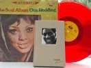 Red vinyl LP Soul Album Otis Redding Taiwan 1966 Mojo book Geoff Brown biography