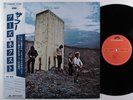 WHO Who's Next POLYDOR LP NM/VG++ japan 1981 reissue w/ lyric insert & obi *