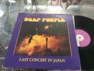 DEEP PURPLE ..LAST CONCERT IN. JAPAN.VG+.1978 GERMANY  VINLY RECORD