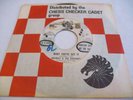 MAURICE & THE RADIANTS - BABY YOU'VE GOT IT / I WANT TO THANK YOU... - CHESS DJ