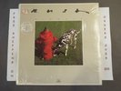 RUSH SIGNALS 1982 LP IN SHRINK W/ HYPE & LYRIC SLEEVE SRM-1-4063