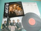 KRAFTWERK LP Trans Europe Express Capitol Japan ECS-80833 OBI