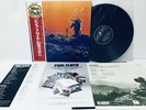 BOOKLET -PINK FLOYD SOUNDTRACK FROM FILM MORE COLUMBIA PFRLP3 VINYL LP NM/EX