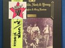 CROSBY STILLS NASH & YOUNG / DEJA VU JAPAN ISSUE LP W/OBI, INSERT