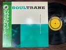 JOHN COLTRANE SOULTRANE PRESTIGE SMJ 6559 OBI MONO JAPAN Vinyl LP