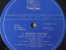 MADATOV OISTRAKH TERIAN Beethoven Serenade 10