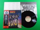 KISS - DESTROYER / Japan CLEAR BLACK WAX Vinyl LP W/OBI VIP-6395 I09