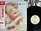 VAN HALEN 1984 WARNER P-11369 Japan OBI VINYL LP