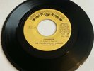 *THE VOICES OF EAST HARLEM* *CASHING IN* *NORTHERN SOUL* VINYL RECORD #71