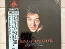 LONDON KIJC 9112 super analogue disc ASHKENAZY PLAYS CHOPIN BALLADES LP Sealed