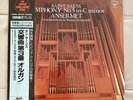 LONDON KIJC 9115 super analogue disc SAINT-SAENS SYMPHONY No.3 IN C MINOR LP New