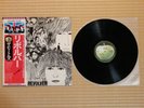 The Beatles ?– Revolver EAS-80556 Japan Insert Black inner sleeve Obi