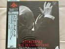 LONDON KIJC 9118 super analogue disc STOKWSKI BACH TRANSCRIPTIONS LP New Sealed
