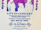 WBMX ORIGINAL DANCE FLYER 1980s RARE CHICAGO HOUSE ITEM. EXPOSE IN CONCERT 1985