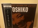Akiyoshi, Toshiko	The Many Sides Of Toshiko   (Verve MV 2567) - JAPAN RELEASE