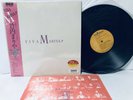 MARIYA TAKEUCHI VIVA MARIYA  RCA RHL-8806 VINYL JAPAN LP EX-/EX